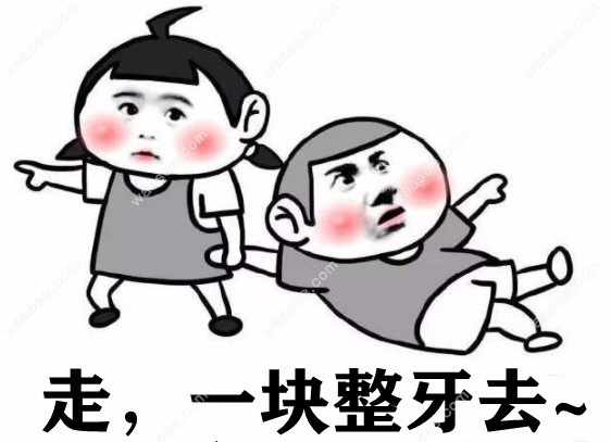 福州维乐口腔17家门店介绍