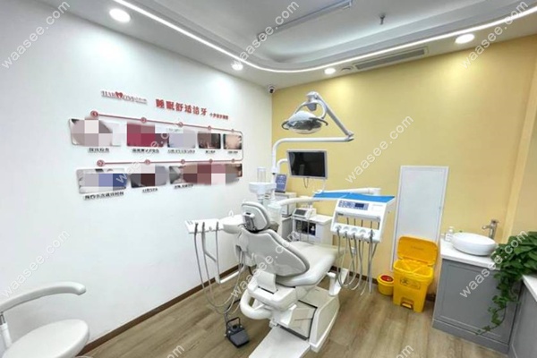合美口腔独立的牙科诊室