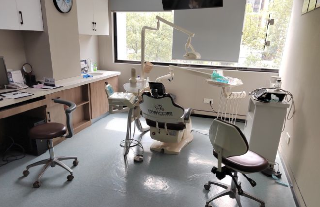 牙博仕口腔诊疗室