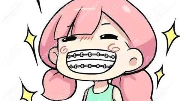 无锡佳士洁口腔儿童齿科价格在19-6500元左右