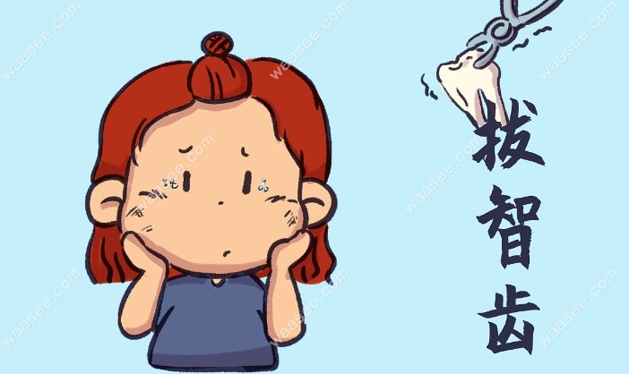 华西口腔医院拔牙费用