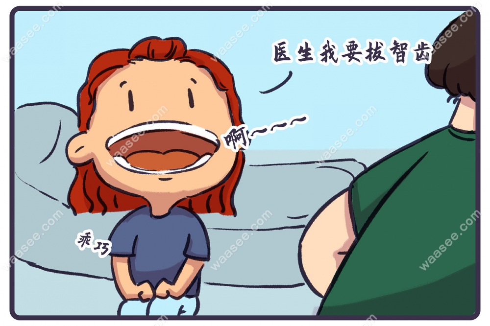 南京贝佳尔口腔儿童齿科价格表查询