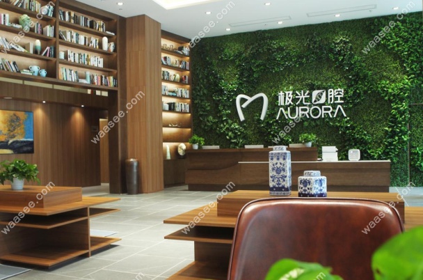 成都极光口腔种植牙种的怎么样