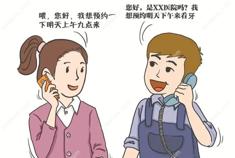 深圳同步齿科客服电话号码