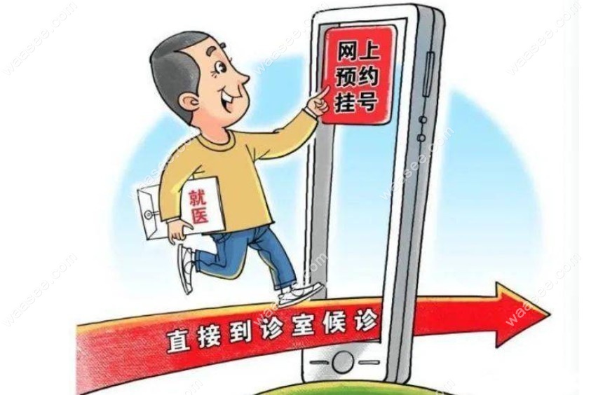 深圳龙岗中心医院口腔科预约挂号方式