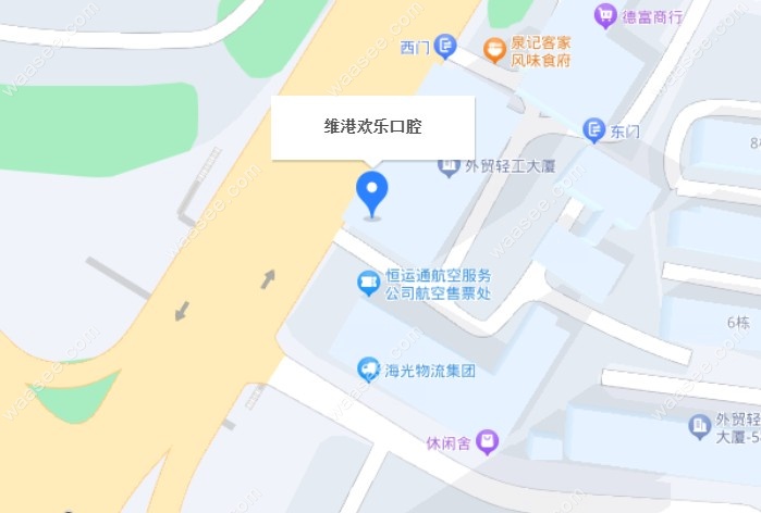深圳维港欢乐口腔地址