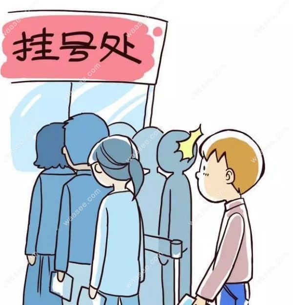 深圳市人民医院口腔科线下挂号窗口预约挂号流程