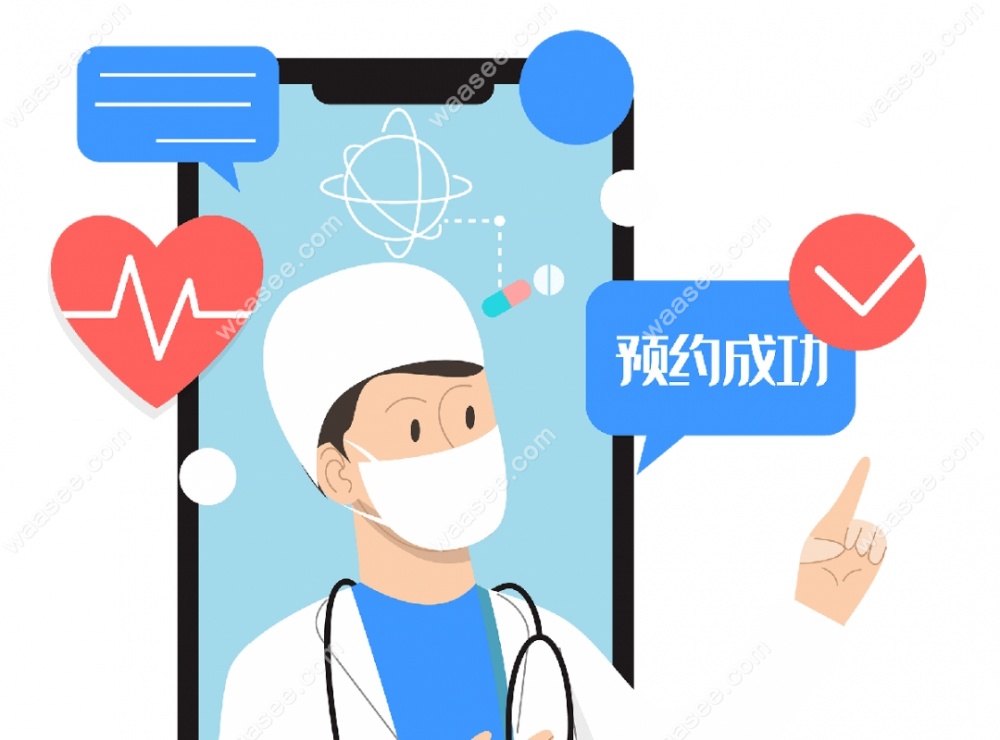 深圳市人民医院口腔科官网及APP预约挂号流程
