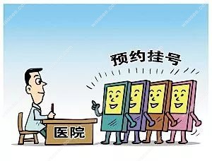 深圳市人民医院口腔科电话预约挂号流程