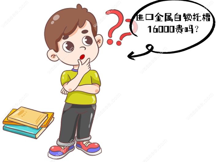 进口金属自锁托槽16000贵吗