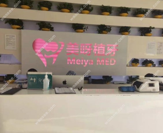 <!--<i data=20240703-sp></i>-->口腔地址