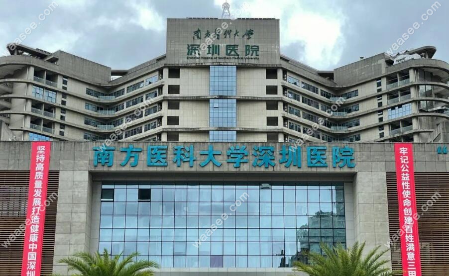深圳公办牙科医院预约挂号-牙齿矫正网