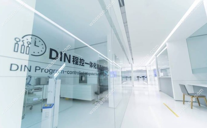 北京极简一站式口腔医院消毒中心