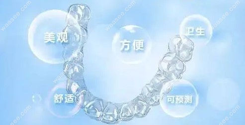 南京私立口腔医院牙齿矫正费用多少钱m.waasee.com