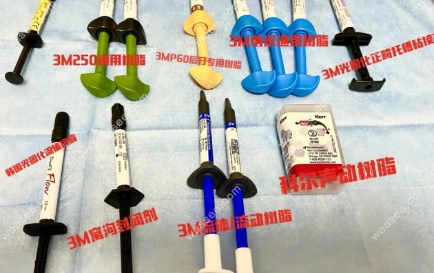 进口补牙树脂有哪些品牌好