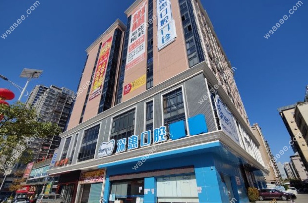惠州深惠口腔医院地址在哪里www.waasee.com