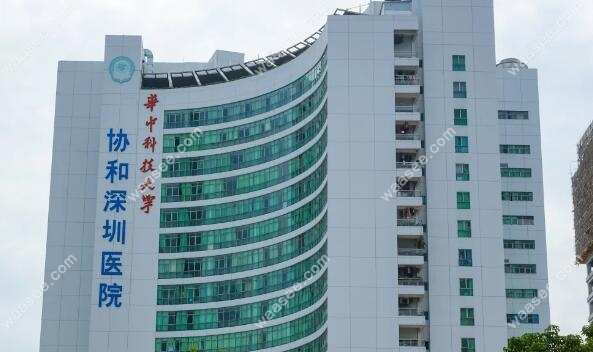 协和深圳医院收费价格表-牙齿矫正网