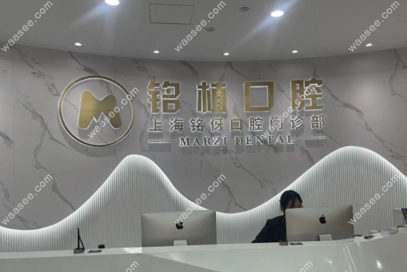 导诊台