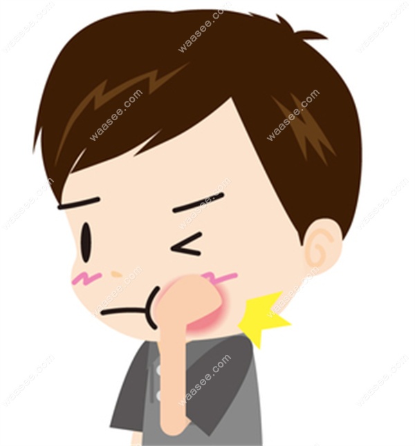 晚上牙疼快速止疼法