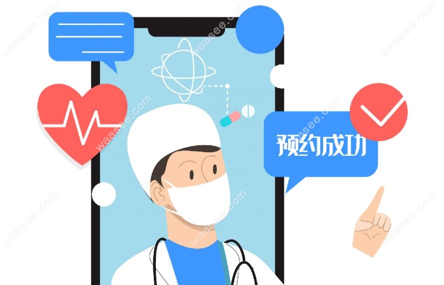 重庆大坪医院医院口腔科预约攻略:网上/电话均可预约