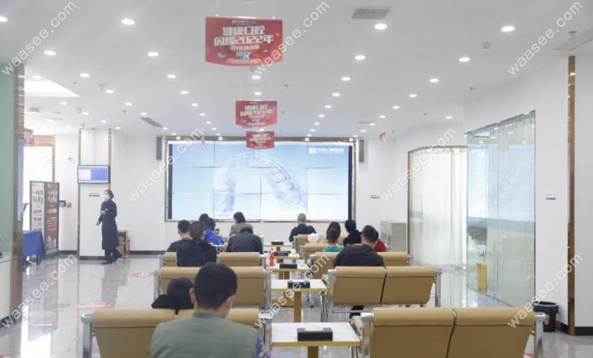 合肥美奥口腔收费标准