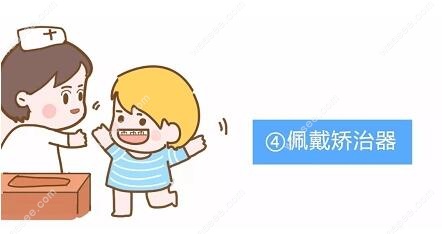 深圳福田儿童牙齿矫正价格便宜