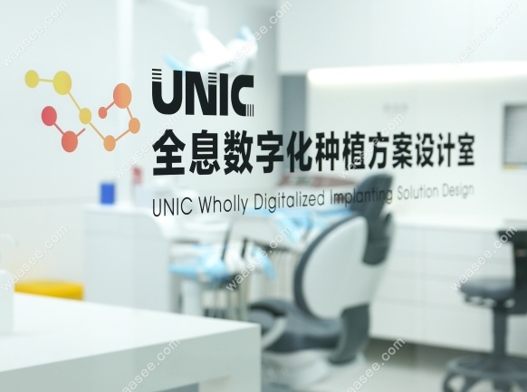 北京极简口腔和海德堡是一家www.waasee.com