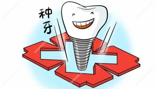 <!--<i data=20240703-sp></i>-->亿大口腔种植牙怎么样waasee.com