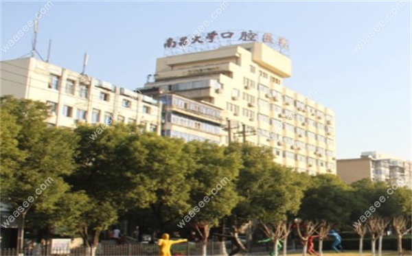 南昌大学附属口腔医院哪个医生好