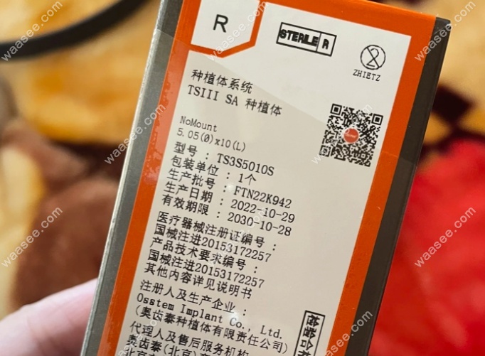 国内老年人做口腔种植牙
