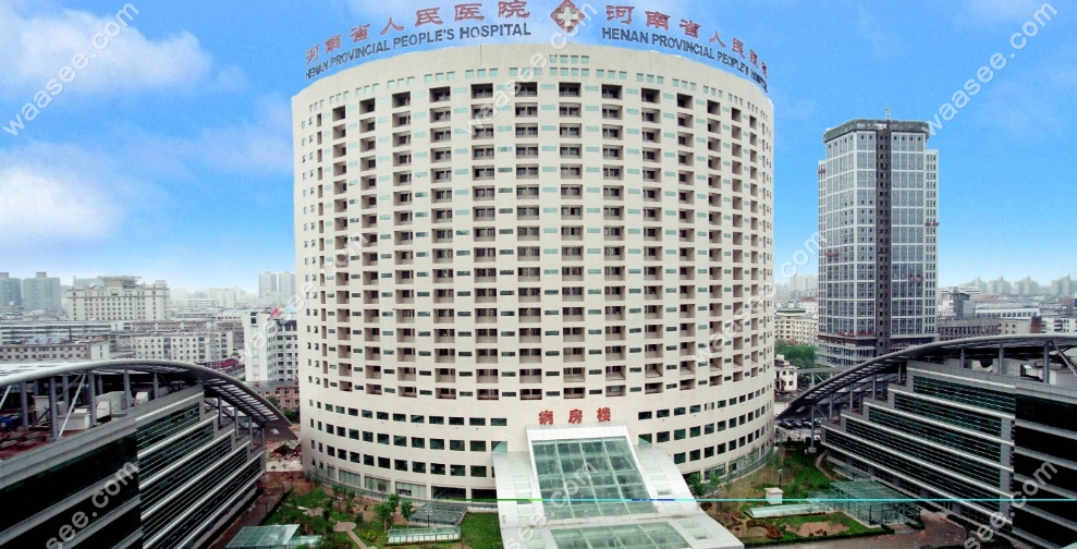 河南省人民醫(yī)院今天/掛號資訊-河南省人民醫(yī)院網(wǎng)上預(yù)約掛號時間 