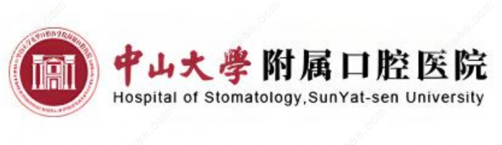 中山大学附属口腔医院做正颌手术技术好