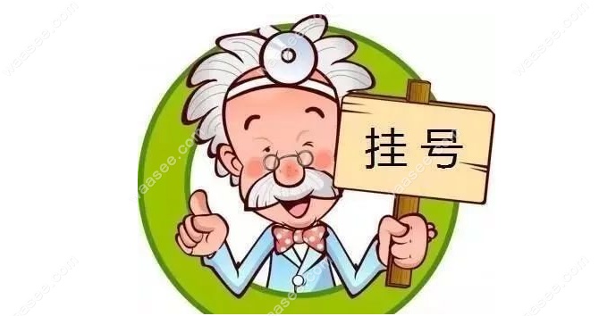 昆明市口腔医院收费贵吗www.waasee.com