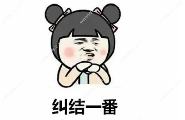 康贝佳种植牙贵还是公办医院的贵