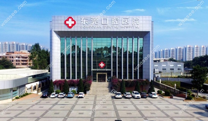 东莞口腔医院是公办吗？