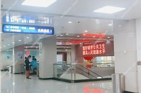 杭州人民医院在哪个位置www.waasee.com