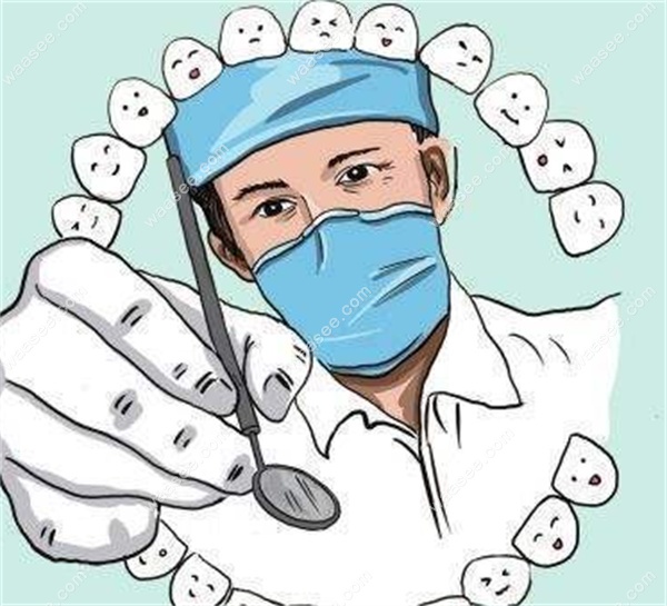 广东省人民医院口腔科挂号预约