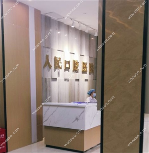 株洲醴陵<!--<i data=20240703-sp></i>-->医院