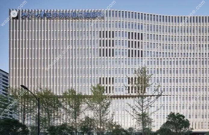浙江大学医学院附属口腔医院地址