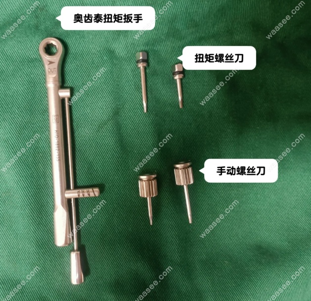   四级纯钛奥齿泰种植牙好