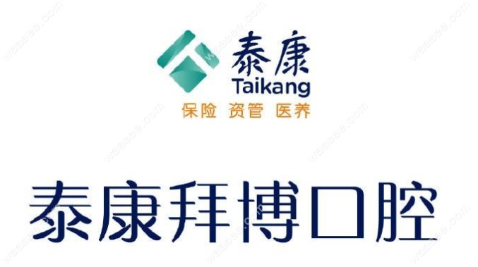 拜博口腔医院评价