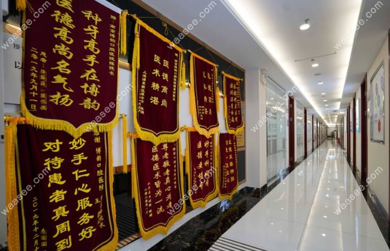 南京全口半口种植牙好的医院是南京博韵口腔医院