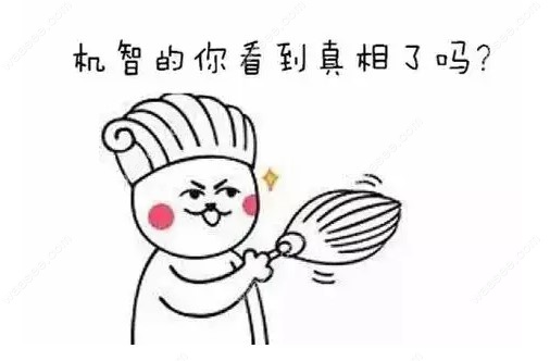 地包天矫正做的好的医院名单