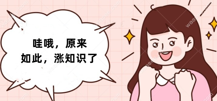 影响地包天矫正价格因素