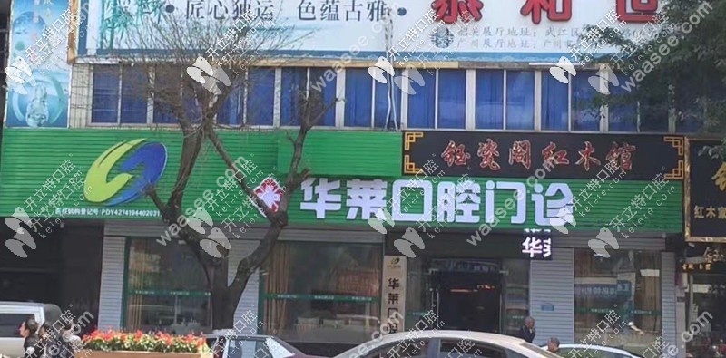 <!--<i data=20240703-sp></i>-->口腔门诊部
