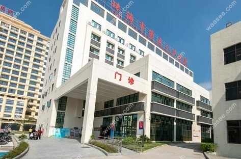 珠海市人民医院地址