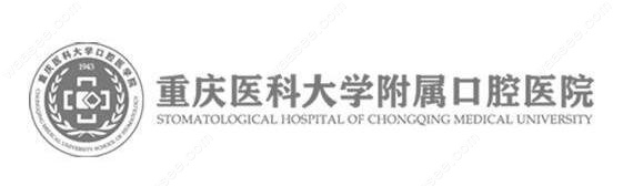 重庆医科大学附属口腔医院做正颌技术不错
