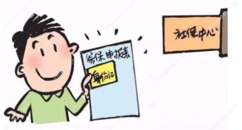 正颌手术可以医疗卡/新农合报销