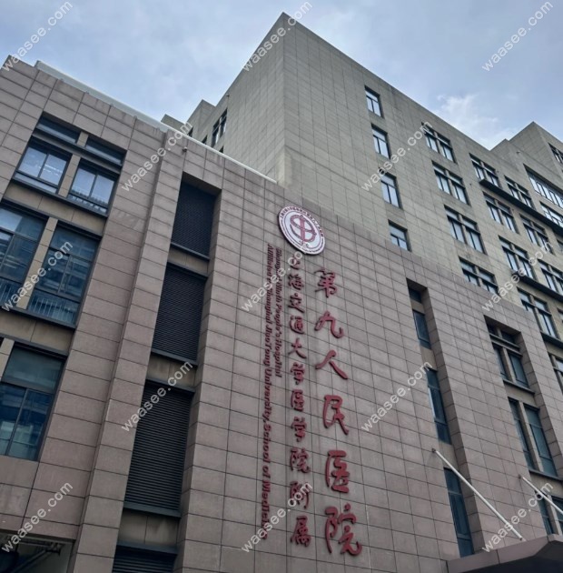 上海全口种植牙好的医院