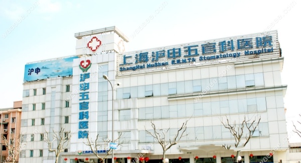 上海沪申医院口腔科地址在徐汇区,可坐地铁3号线附预约电话